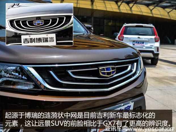 吉利汽車(chē) 遠(yuǎn)景SUV 2016款 基本型