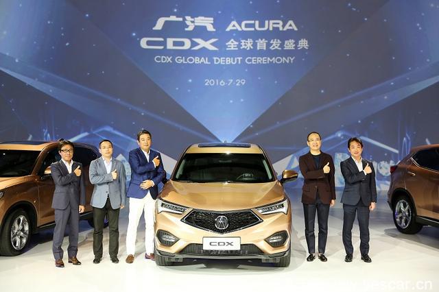 唯自己可追隨 廣汽Acura（謳歌）CDX全球首發(fā)