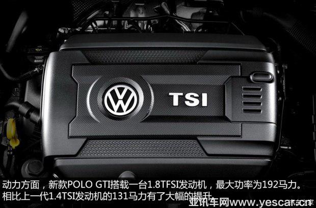 大眾(進口) POLO(海外) 2015款 GTI