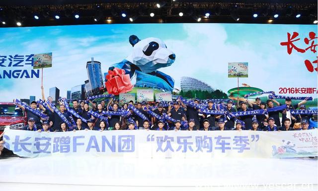 蹭得到的驚喜“蹭FAN團”第三季火力全開