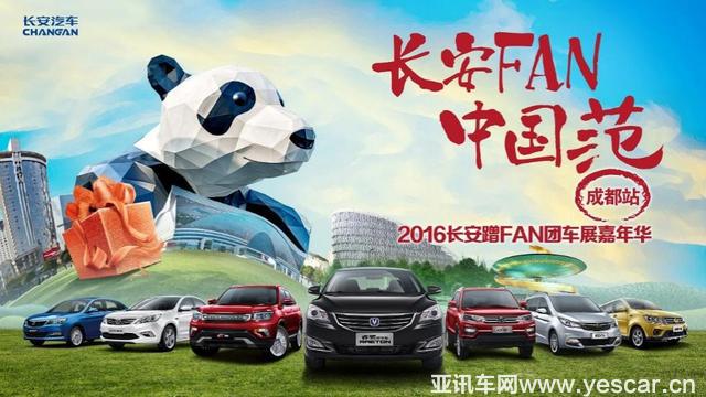 蹭得到的驚喜“蹭FAN團”第三季火力全開