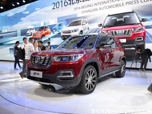 長(zhǎng)安汽車(chē) 長(zhǎng)安CS95 2016款 基本型