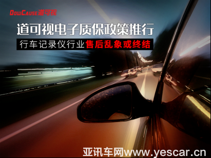 行車記錄儀無用論？看道可視如何保障行車安全1254.png