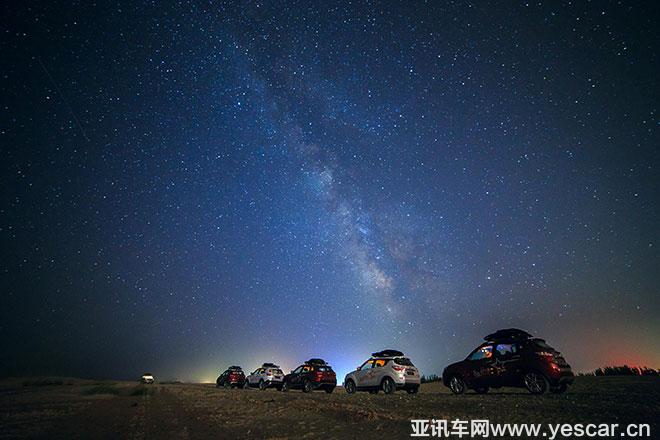 長安CS家族“自在·星空之旅”