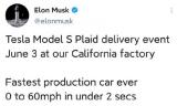 馬斯克：特斯拉Model S Plaid于6月3日交付