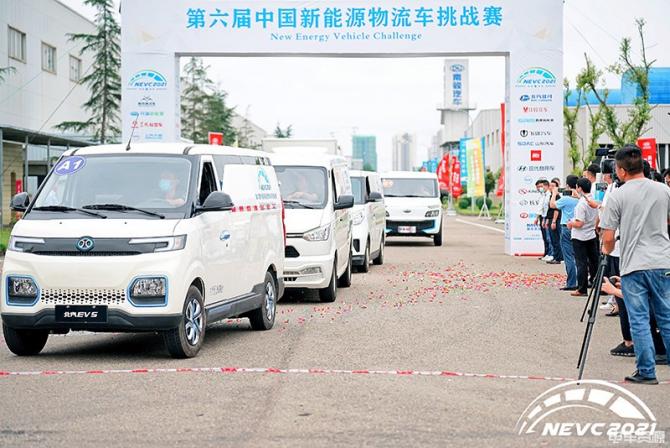 近60臺車參與比賽和展示 第六屆中國新能源物流車挑戰(zhàn)賽盛大開幕