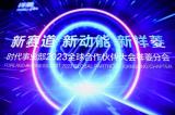 祥菱大熊貓（M版）2023款來襲，多項升級還不來一睹為快