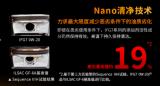 出光用全新的Nano技術(shù)為您的愛車提供更好的清潔