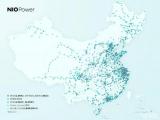 24小時服務(wù) 蔚來稱五一假期高速公路換電免費(fèi)