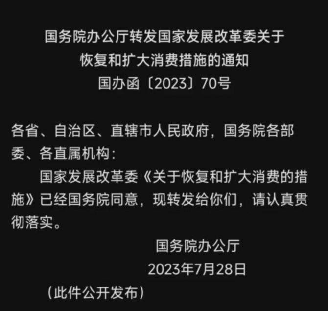 QQ截圖20230801001148.jpg