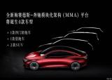 未來推出4款車型 奔馳MMA架構(gòu)產(chǎn)品規(guī)劃