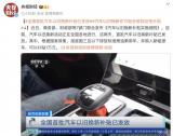 全國第一批“汽車以舊換新補貼”已發(fā)放