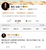 哪吒張勇稱：跟風(fēng)做MPV這事我們沒有考慮