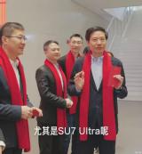 年銷(xiāo)目標(biāo)一萬(wàn)輛 小米SU7 Ultra于本月底上市