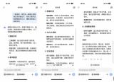 DeepSeeK銳評：豪華大六座SUV就選魏牌全新藍山